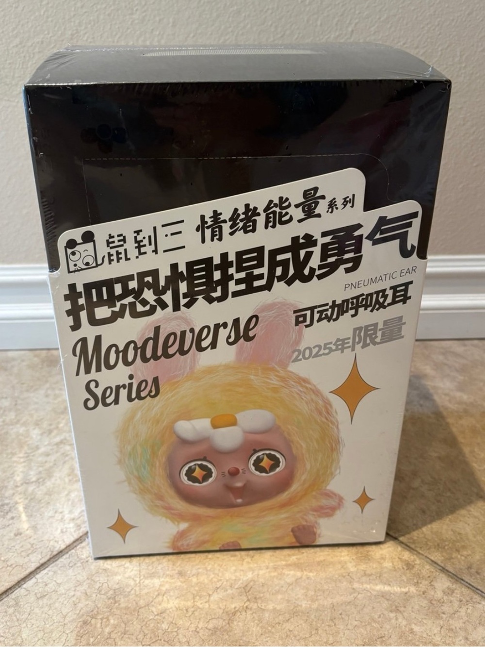 Baby Three Limited Edition Moodeverse Series Mood Energy Series Plush Blind Box - Picture 10 of 16
